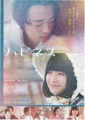 苏晴角色形象